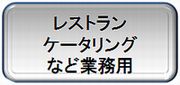 �쥹�ȥ��ʤɶ�̳�ѿ���